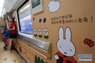 广州地铁6号线开行米菲兔专列