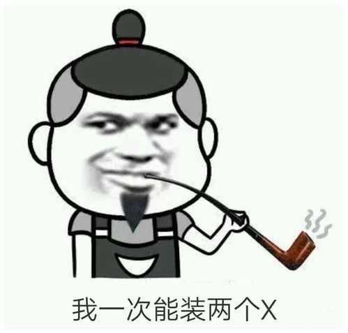 搞笑段子室友他爸给他打生活费,要打六千,多按了个零