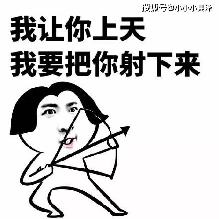 爆笑故事上学时经常翻墙出去上网,学校的铁栅栏是我的好朋友