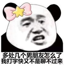 大型狗血八卦吐槽大会,三观震得稀碎速来围观