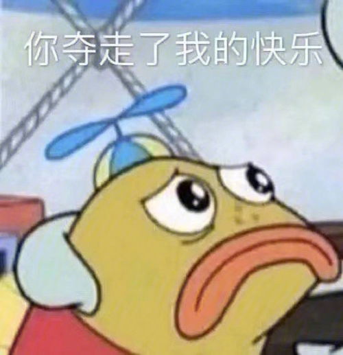 搞笑gif二拜高堂,还要伺候丈母娘