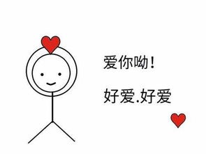爱要大声说出来,520,我爱你