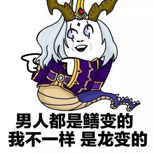 打野玩的好是野王,法师玩的好是法王,那么射手玩的好该叫