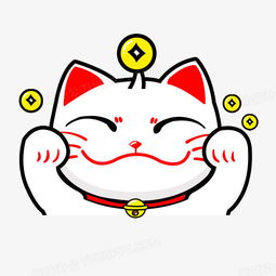 卡通招财猫png图片素材免费下载png格式640640像素熊猫办公