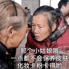 沙雕表情包动图于和伟吐口水表情