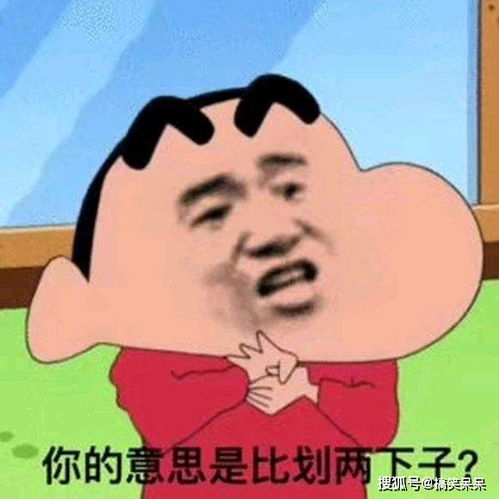 微信搞笑头