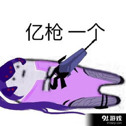 守望先锋恶搞表情包来袭法鸡又一次悲剧