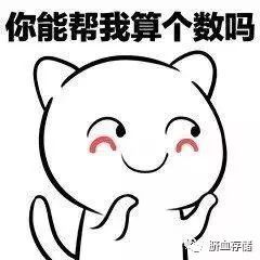 每日一笑你要去哪里去你心里,这波互撩表情包我服了
