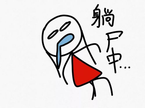 两根毛安小宝随笔漫画丨有趣的原创动画表情包