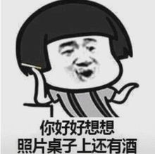 抖音我有你和别人睡觉的照片表情包