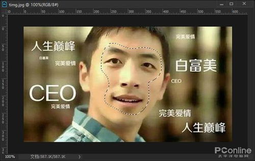 ps怎么把一个颜色替换成另一个颜色ps一分钟技巧教你一招用任意人脸做表情包...