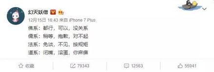 佛儒法系程序员三连收了这一波表情包,斗图再也没输过