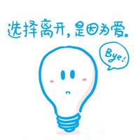 另类微信头像图片大全