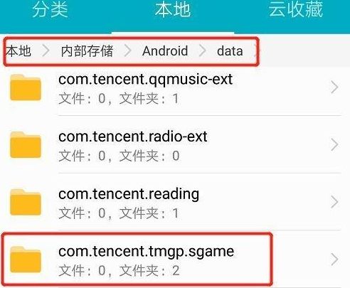 王者荣耀还羡慕大神另类的开场动画网友号都被封了