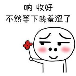 你男友是用什么套路抢走了你的初吻没眼看,个个都是个大骗子