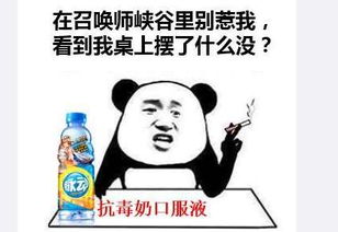 搞笑的表情包图片游戏