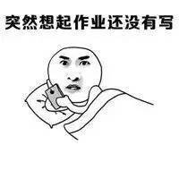 可怕,世界已经阻止不了00后了