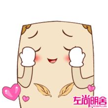 gif微信qq动漫表情包开发团队闪狼动漫制作公司新作品