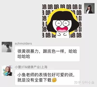 表情3招,教你用文案思维做表情包知乎表情