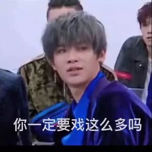 表情黄明昊表情包搞笑沙雕合集