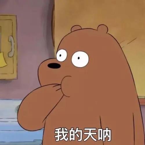 搞笑沙雕表情包,宝儿,给你我的小熊饼干