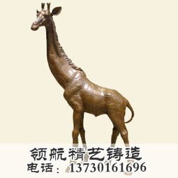 动物雕塑动物雕塑制作动物雕塑设计价格动物雕塑动物雕塑制作动物雕塑设计型号规格