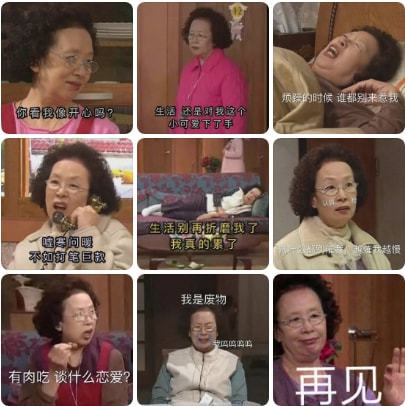 6年后首部来华韩国电影竟是她主演出生北京表情包走红中国