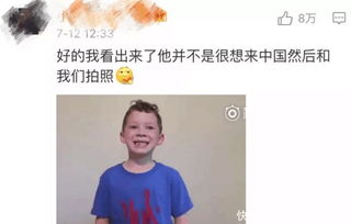 谢飞机,权律二,宋民国,你表情包里的萌娃们,现在都怎么样了