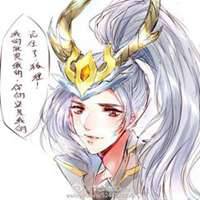 韩信头像白龙吟微信微信头像图片大全