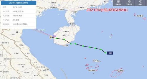 第4号台风小熊生成未来几天海南将被雨水包围