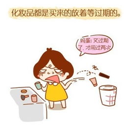 女汉子新标准出台吃苹果连皮一起吞组图