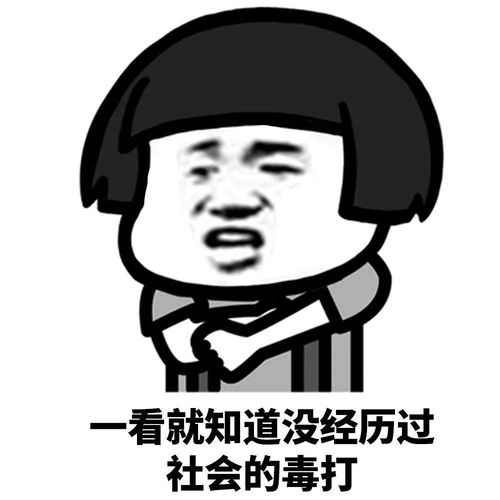 表情包大全疯狂暗示亲亲表情包