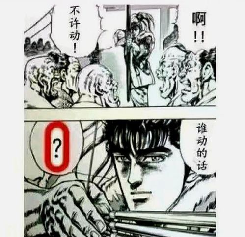 有哪些看一次笑一次的幽默诙谐搞笑图片