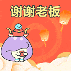 抢红包必备的baojunynuts牛气表情包来了