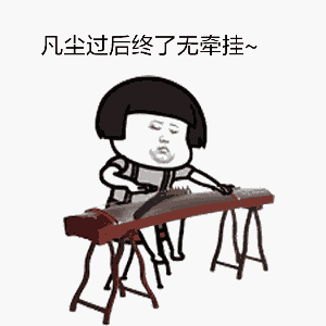 分享这份hr崩溃指南请查收