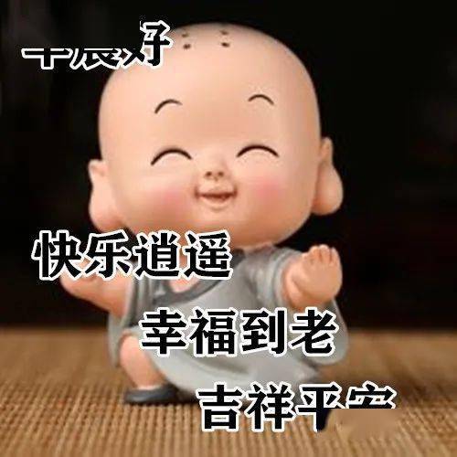 8月17日早上好动态表情图片大全,早晨好动图美图大全