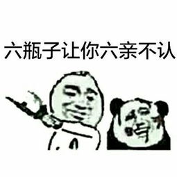 表情与斗图100摔瓶子表情包8
