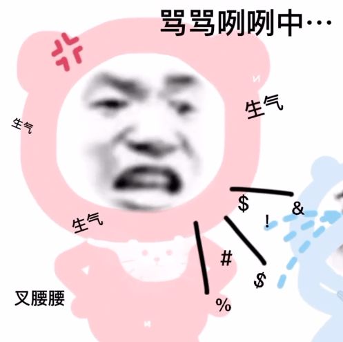 抖音热图表情包