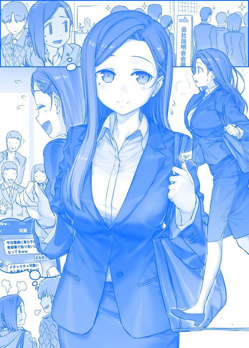 每周一的温暖人心欧派星人比村奇石丨芳绘苑