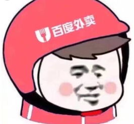 抖音全系列表情包合集最火搞笑表情包下载