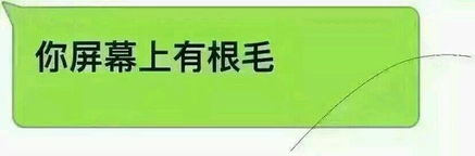 你掉头发表情包下载你掉头发表情包微信全套免费版