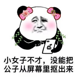 开心段子我住在40多亿年的地球,晒着五十多亿年的太阳
