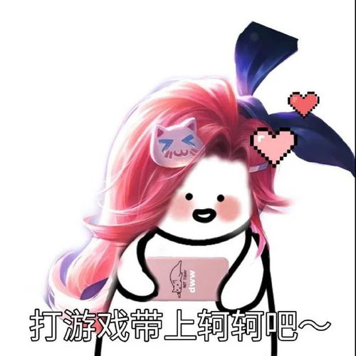 王者荣耀动漫搞笑可爱表情包打游戏就带上露露吧