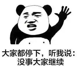 10个经典表情包出处,竟还有张表情包是艺术家