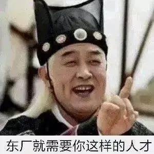 日常热门沙雕搞笑表情