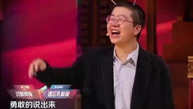 李诞爆笑颁奖名场面,数落马云调侃马化腾,台下大腕都笑翻了