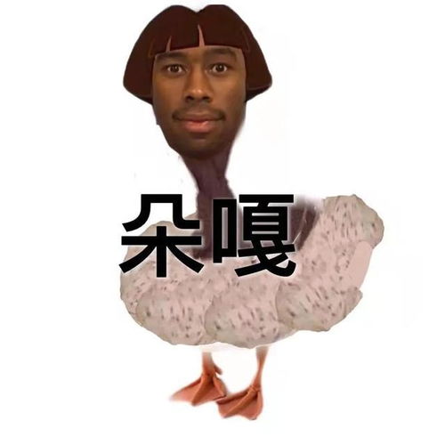 搞笑头像沙雕头像凹凸曼