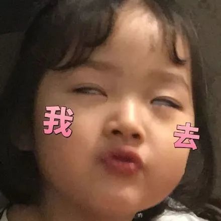 表情翻白眼表情包