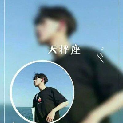 十二星座主题的情侣头像