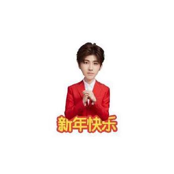 蔡徐坤新年快乐表情包猪年大吉新年快乐万事如意